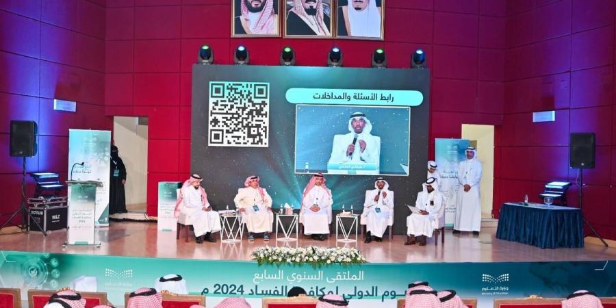 "تعليم جدة" تنظم الملتقى السنوي السابع لتعزيز قيم النزاهة - بوابة فكرة وي