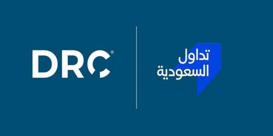 "تداول السعودية": إدراج "الأبحاث الرقمية" في السوق الموازية الأربعاء المقبل - بوابة فكرة وي