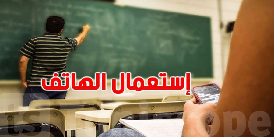 عاجل: وزارة التربية تسمح باستعمال الهاتف التقليدي فقط داخل المؤسسة - بوابة فكرة وي