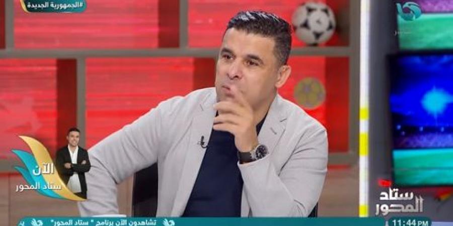 خالد الغندور: أرفض التقليل من الأهلي والزمالك وأتمنى أن ينتهي التعصب وأحمد زيزو اتفق على تجديد تعاقده - بوابة فكرة وي