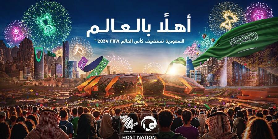 كأس العالم 2034.. كيف تستعد السعودية لتقديم أروع حدث رياضي على الإطلاق؟ - بوابة فكرة وي