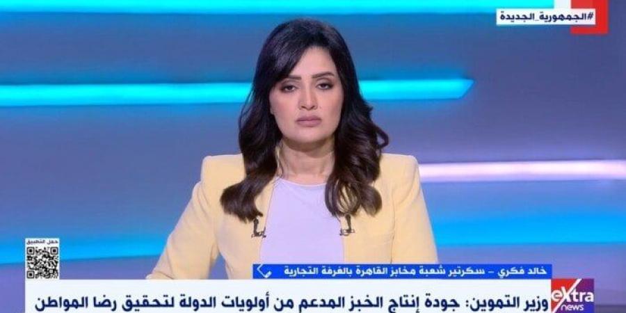 «الغرفة التجارية»: مخابز الخبز المدعم تعمل بكل طاقتها دون مشكلة - بوابة فكرة وي