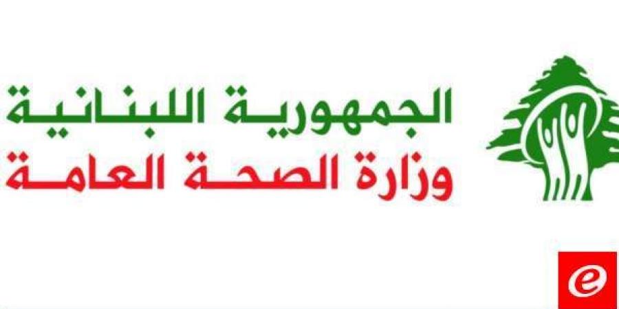 الصحة تؤكد متابعة أوضاع آلاف اللبنانيين والنازحين السوريين الذين لجأوا إلى لبنان بعد الأحداث الاخيرة - بوابة فكرة وي