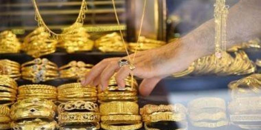 سعر الذهب اليوم في مصر بالتعاملات المسائية الجمعة 13-12-2024 - بوابة فكرة وي