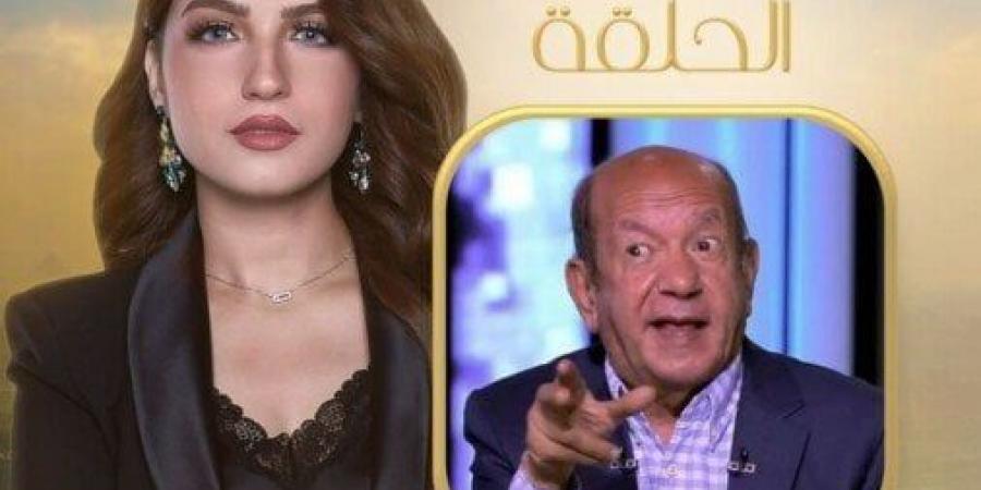 لطفي لبيب في ضيافة ياسمين عز الليلة بهذا الموعد «صورة» - بوابة فكرة وي