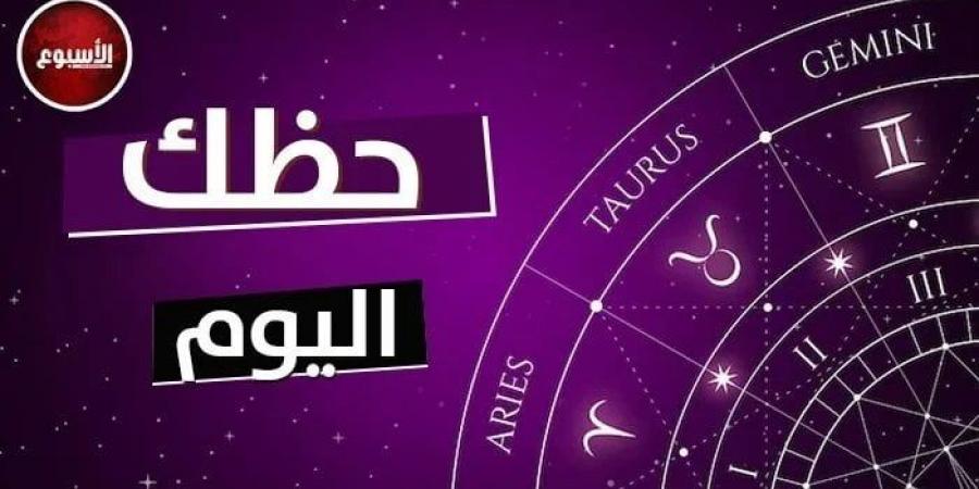 برج الاسد: أنت قليل الصبر.. توقعات الأبراج وحظك اليوم السبت 14 ديسمبر 2024 - بوابة فكرة وي