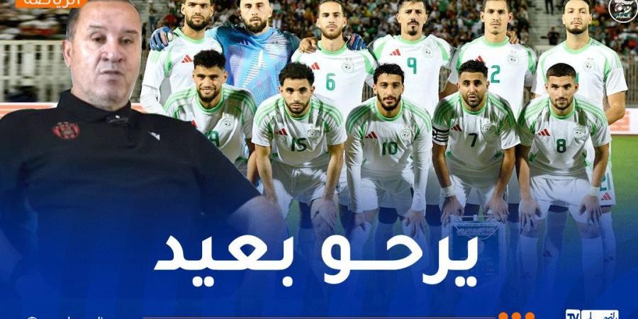 معلول: "تأهل المنتخب الجزائري لكأس العالم مضمون" - بوابة فكرة وي