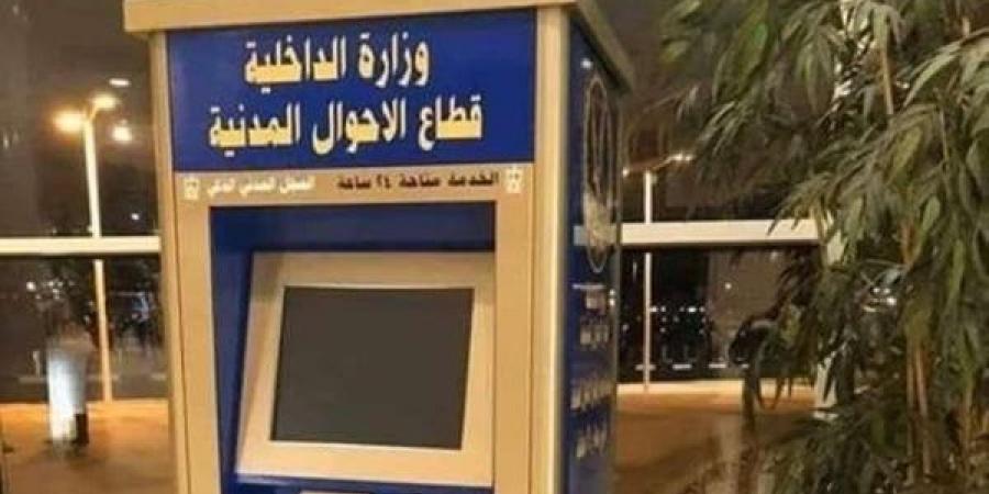 لتقديم خدماته للمواطنين.. «الأحوال المدنية» يوفد قوافل فنية لعدد من المحافظات - بوابة فكرة وي