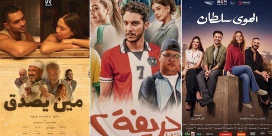 أخبار الرياضة - فيلم «الحريفة 2» يتصدر شباك التذاكر بأكثر من 2 مليون جنيه في ثاني أسابيع عرضه - بوابة فكرة وي