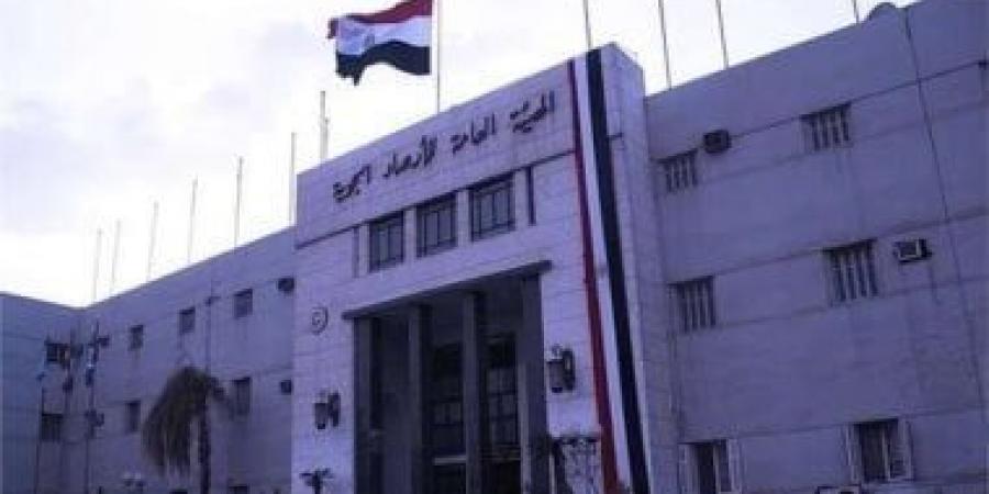 الأرصاد: أمطار متفرقة تنتقل إلى مدن القناة بعد القاهرة خلال الفترة المقبلة - بوابة فكرة وي