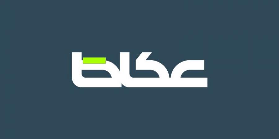العاطلون ومتلازمة الحرمان من الزواج - بوابة فكرة وي