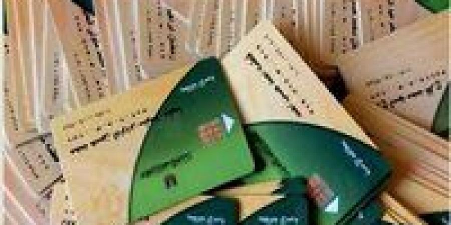 3 خطوات لتحديث بطاقة التموين وإضافة المواليد الجدد 2025 إلكترونيًا - بوابة فكرة وي