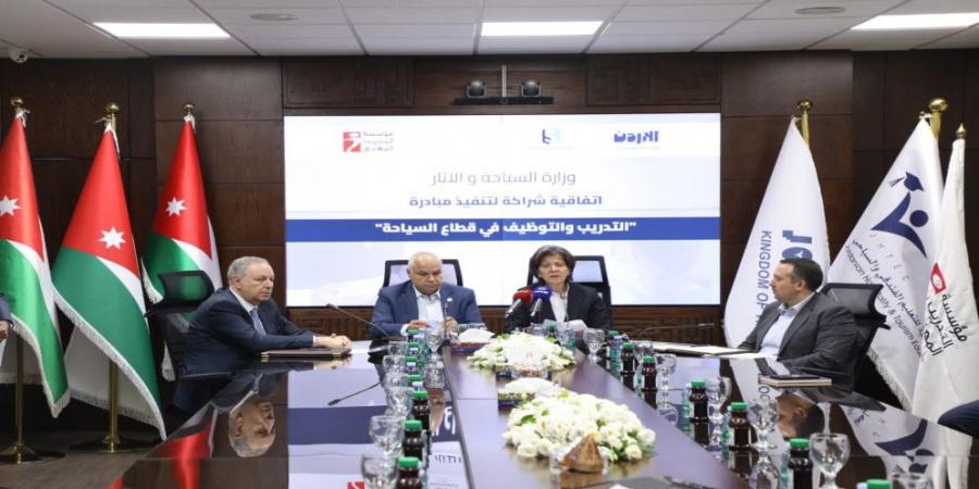 توقيع اتفاقية لتمكين الشباب من العمل في قطاع السياحة - بوابة فكرة وي