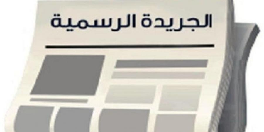 صدور تعليمات إجراءات الحصول على رخصة مزاولة مهنة العمل الاجتماعي - بوابة فكرة وي