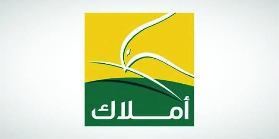 عمومية «أملاك» تصادق على تحويل رصيد الاحتياطي لتخفيض الخسائر المتراكمة - بوابة فكرة وي