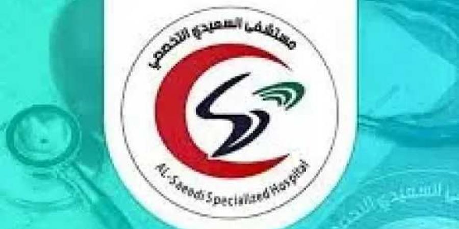 نيابة استئناف شمال عدن تُصدر أمر إحضار قهري بحق مالك مستشفى السعيدي في الشيخ عثمان - بوابة فكرة وي