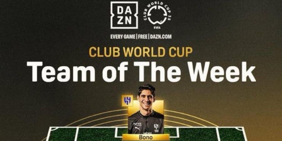 ثنائي الهلال "بونو وكوليبالي" ضمن التشكيلة المثالية لدور الـ16 بكأس العالم للأندية - بوابة فكرة وي