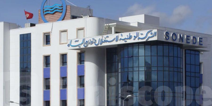 عاجل : الصوناد تعلن عن استئناف العمل بالرقم الأخضر المجاني - بوابة فكرة وي
