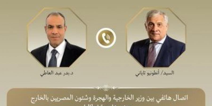 وزير الخارجية يتلقى اتصالا من نظيره الإيطالى لبحث الأوضاع فى قطاع غزة - بوابة فكرة وي