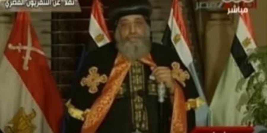 تفاصيل مشاركة البابا تواضروس الثانى باجتماع 3 يوليو مع القوى السياسية - بوابة فكرة وي