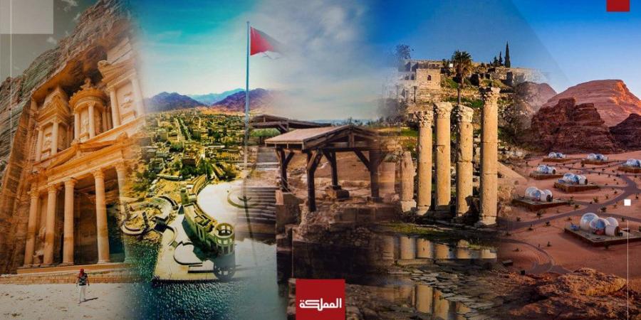 نمو السياحة في الأردن 8% خلال حزيران و18% للنصف الأول من العام الحالي - بوابة فكرة وي