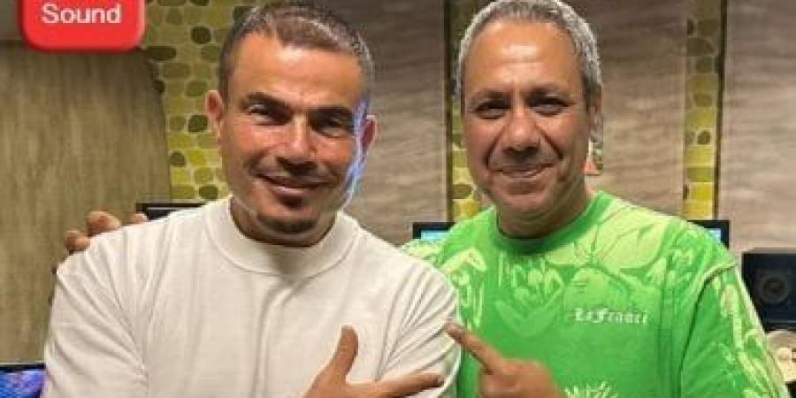 أمير محروس: عمرو دياب منظومة فنية ولسه بيجتهد كأنه فى بداية مشواره - بوابة فكرة وي