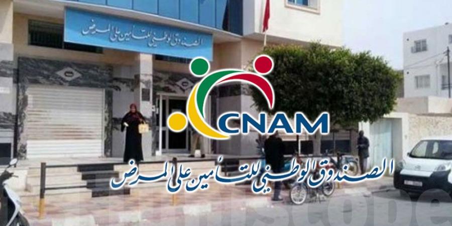 للتوانسة، هاو توقيت الصيف ''للكنام'' - بوابة فكرة وي