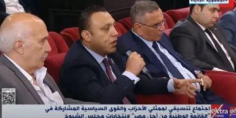 تنسيقية شباب الأحزاب والسياسيين: التمثيل العادل والفاعل للشباب داخل القائمة الوطنية من أجل مصر مطلب مشترك لكل الأحزاب - بوابة فكرة وي