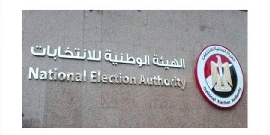 أخبار الرياضة - فتح باب الترشح لانتخابات مجلس الشيوخ المصري.. بدء استقبال الطلبات في 22 محكمة ابتدائية - بوابة فكرة وي