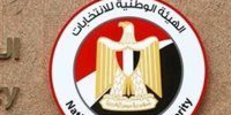 لليوم الثاني.. المحاكم الابتدائية تواصل استقبال طلبات الترشح لانتخابات مجلس الشيوخ 2025 - بوابة فكرة وي