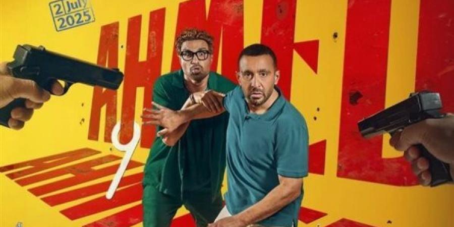 أحمد فهمي: فيلم أحمد وأحمد حلمي أنا والسقا من 2014 وهيئة الترفيه سبب تنفيذه - بوابة فكرة وي