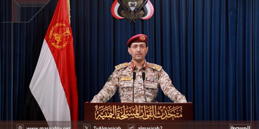 عملية يمنية جديدة تستهدف مطار “اللد” بصاروخ فرط صوتي - بوابة فكرة وي