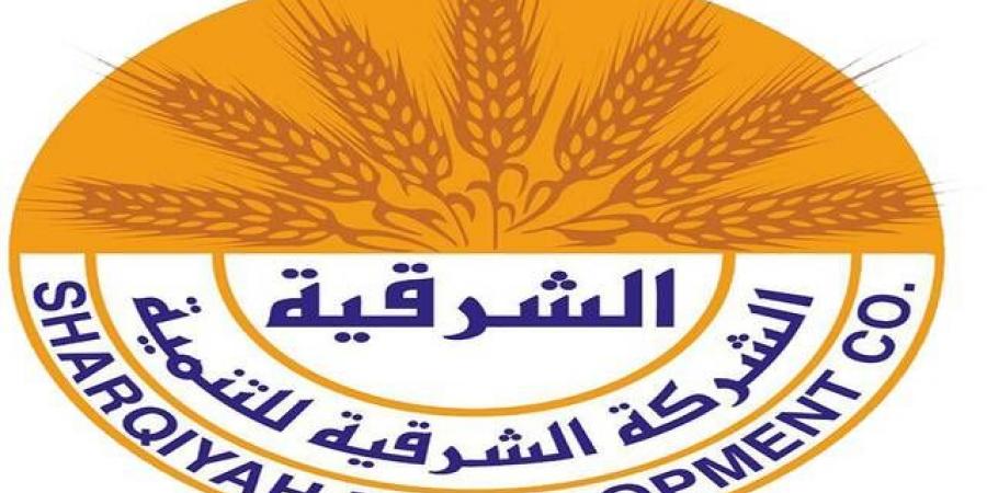 "الشرقية للتنمية" تحصل على ترخيص من وزارة "الزراعة" لإنتاج تقاوي البطاطس - بوابة فكرة وي