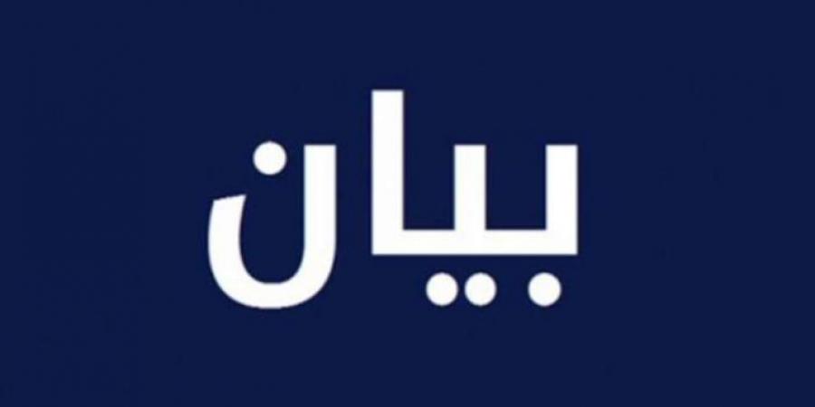 المتعاقدون بالساعة في الجامعة اللبنانية دعوا إلى الإسراع في رفع أسماء المستوفين شروط التفرغ - بوابة فكرة وي
