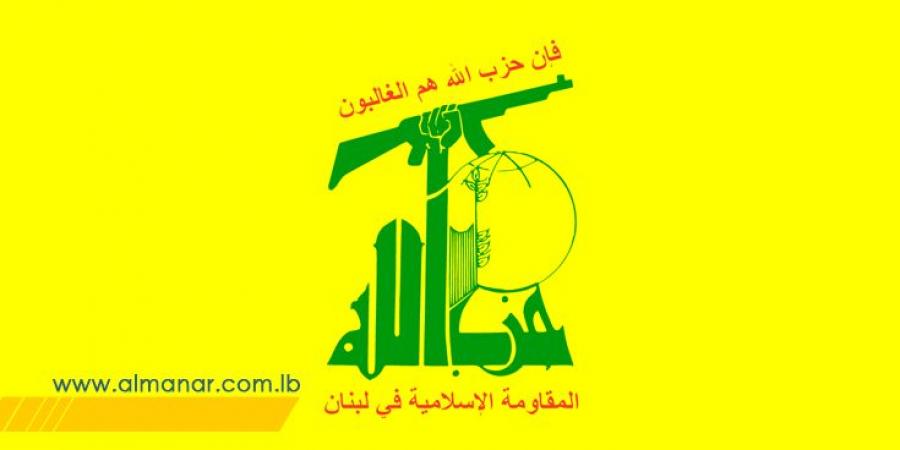 حزب الله دان العدوان الصهيوني على اليمن: لن يوقف الضربات الموجعة للكيان اللقيط - بوابة فكرة وي