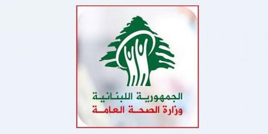 الصحة اللبنانية: شهيد بغارة إسرائيلية على بلدة بيت ليف الجنوبية - بوابة فكرة وي