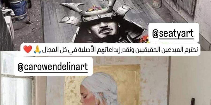 بعد الفنانة الدنماركية.. منى الشاذلي تعتذر لفنانين آخرين بعد سرقة مها الصغير لوحاتهم: "نحترم المبدعين الحقيقيين" - بوابة فكرة وي