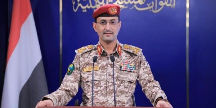 سريع: السفينة "ماجيك سيز" غرقت في أعماق البحر بعد أن استهدفتها القوات المسلحة اليمنية - بوابة فكرة وي