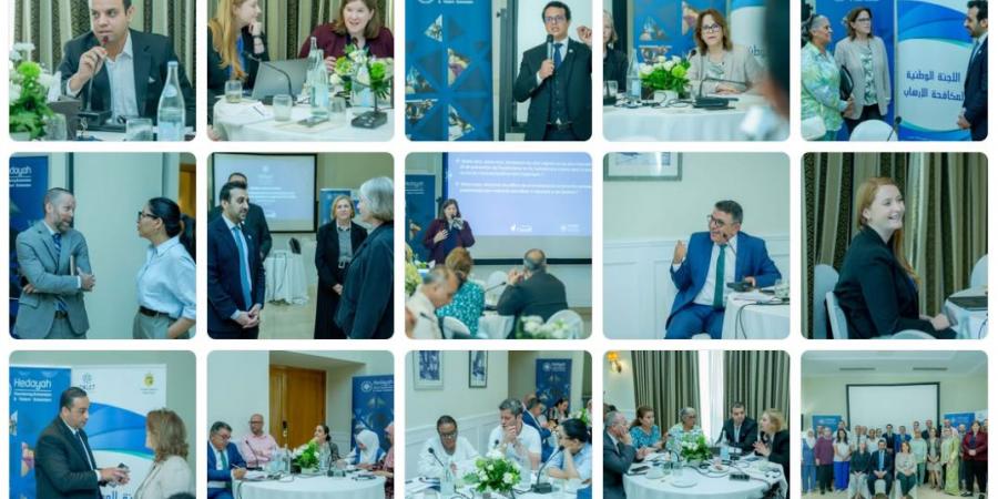 مشروع جديد للوقاية من التطرف ومقاومته بدعم من كندا ضمن الاستراتيجية الوطنية لمكافحة الإرهاب - بوابة فكرة وي